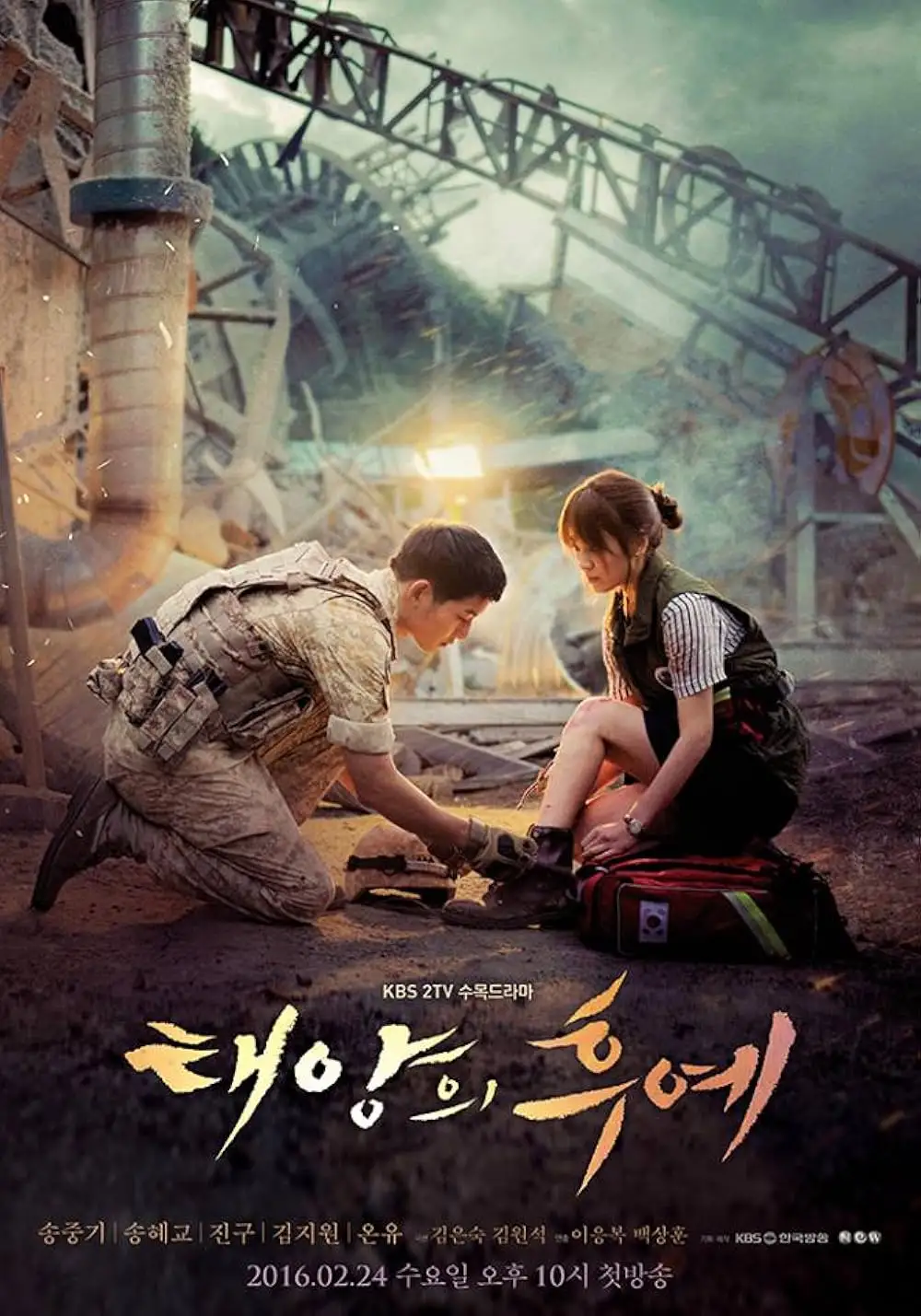 بهترین سریال های کره ای عاشقانه | ۴۰ شاهکار که باید تماشا کنید 89 Descendants of the Sun compressed