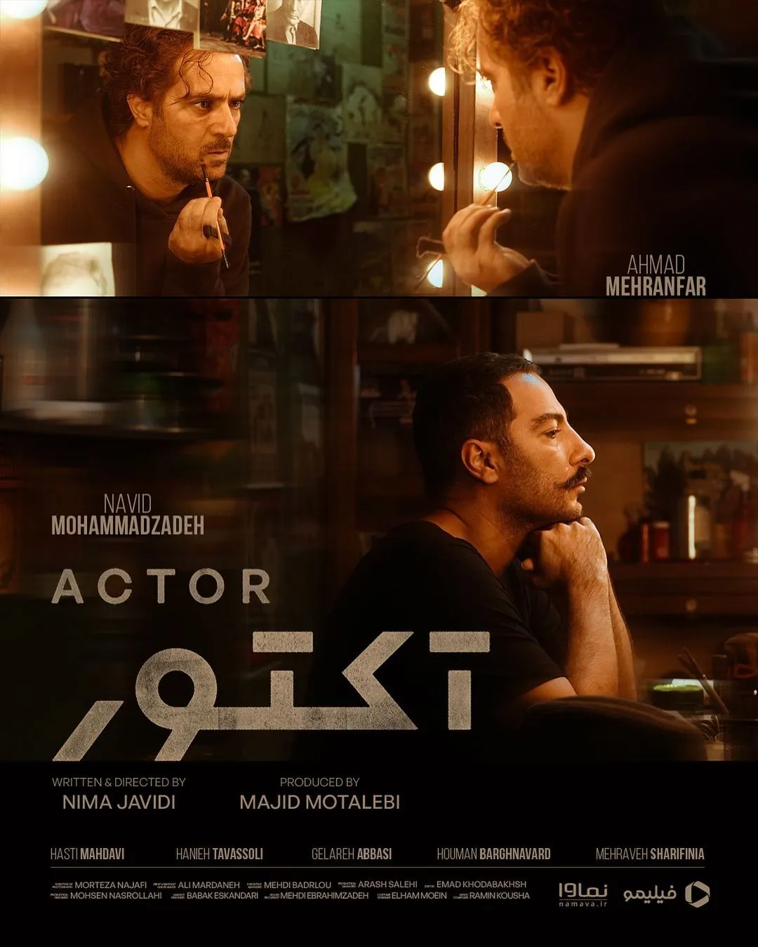 بهترین سریال کمدی ایرانی جدید | کدام سریال ارزش دیدن دارد ؟ 9 actor compressed