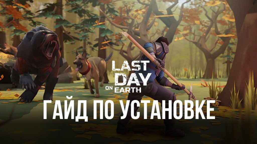 20 بازی از بهترین بازی های زامبی محور | از وحشت تا بقا 14 last day on earth survival