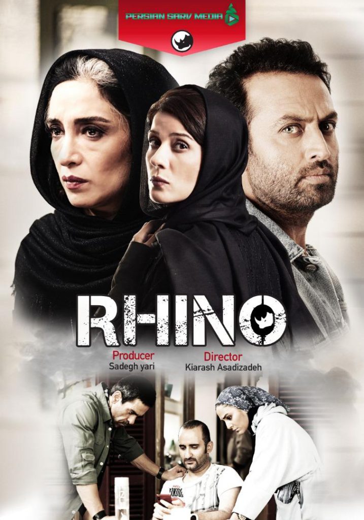 بهترین سریال پلیسی ایرانی: معرفی و نقد 14 اثر برتر و ماندگار 7 rhino