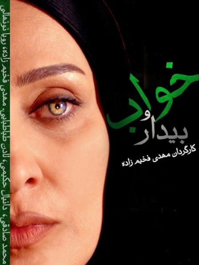 بهترین سریال پلیسی ایرانی: معرفی و نقد 14 اثر برتر و ماندگار 1 بهترین سریال پلیسی ایرانی
