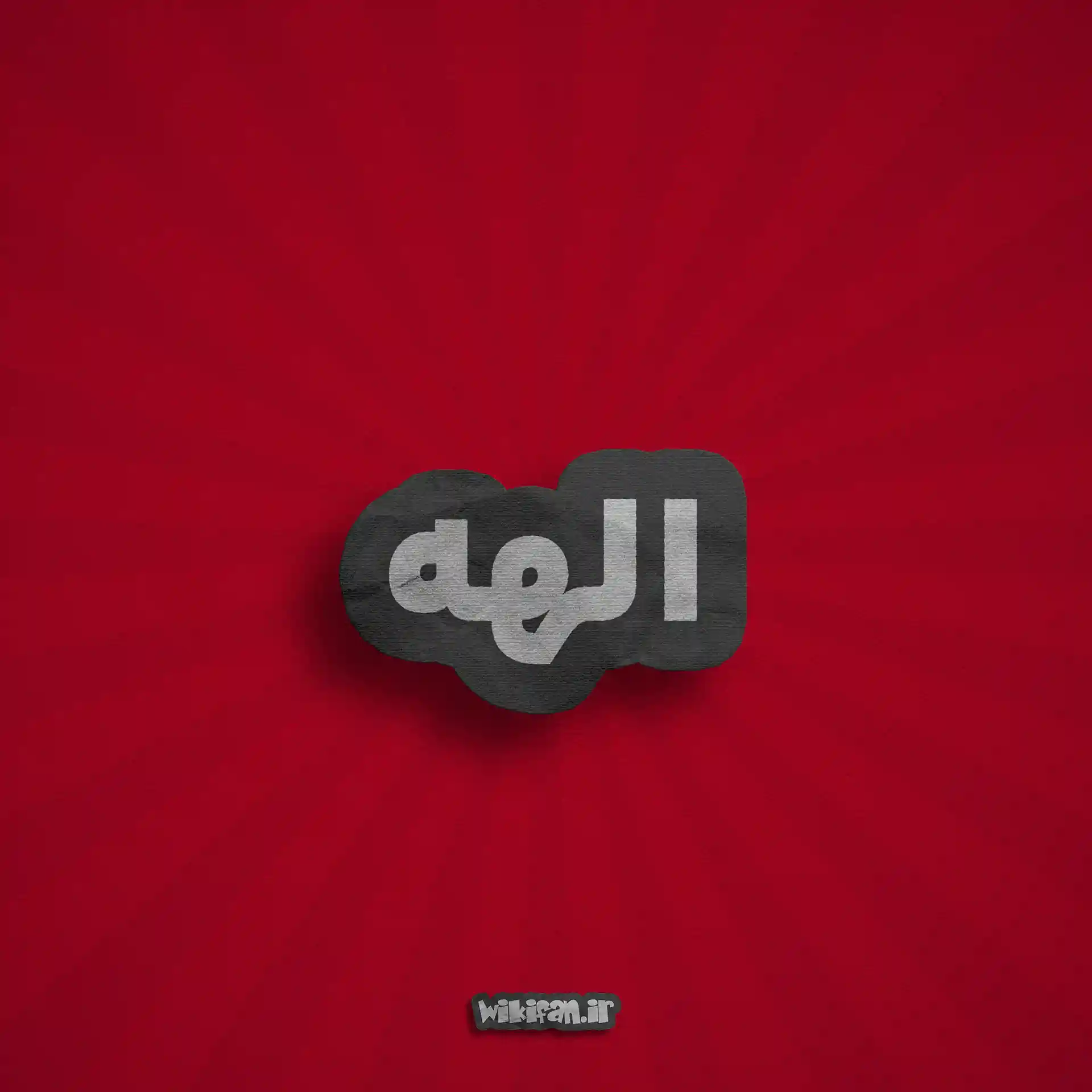 معنی اسم الهه | وایب اسم الهه + طالع بینی نام الهه 7 عکس پروفایل اسم الهه