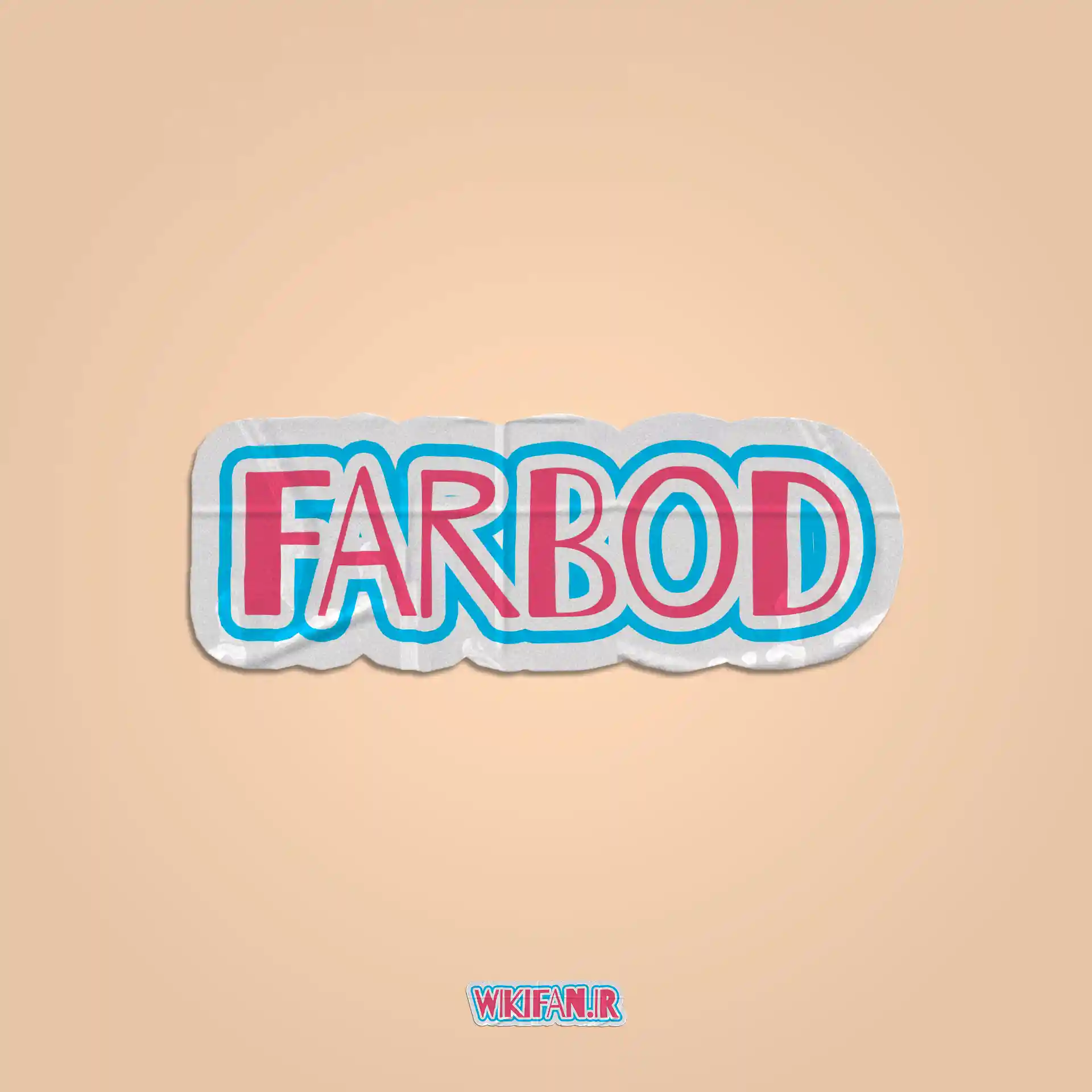 معنی اسم فربد | وایب اسم فربد + طالع بینی نام فربد 6 FARBOD 4