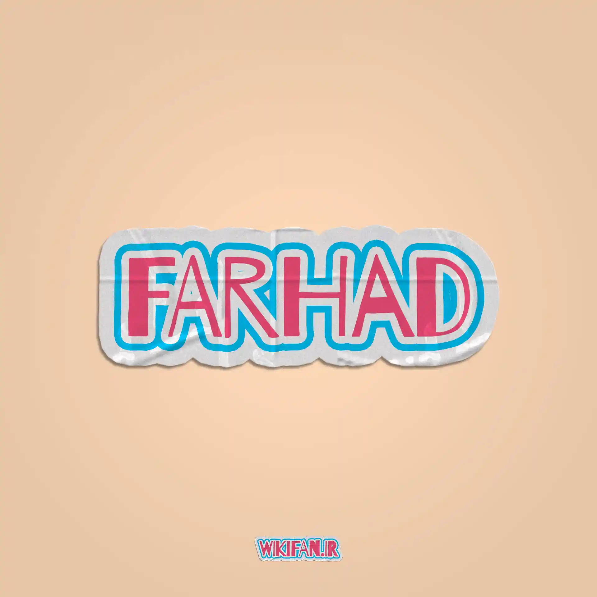 معنی اسم فرهاد | وایب اسم فرهاد + طالع بینی نام فرهاد 5 تصویر فرهاد