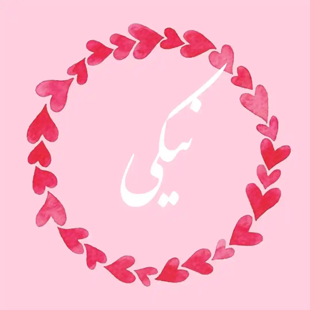 معنی اسم نیکی | وایب اسم نیکی + طالع بینی اسم نیکی 7 عکس نوشته اسم نیکی