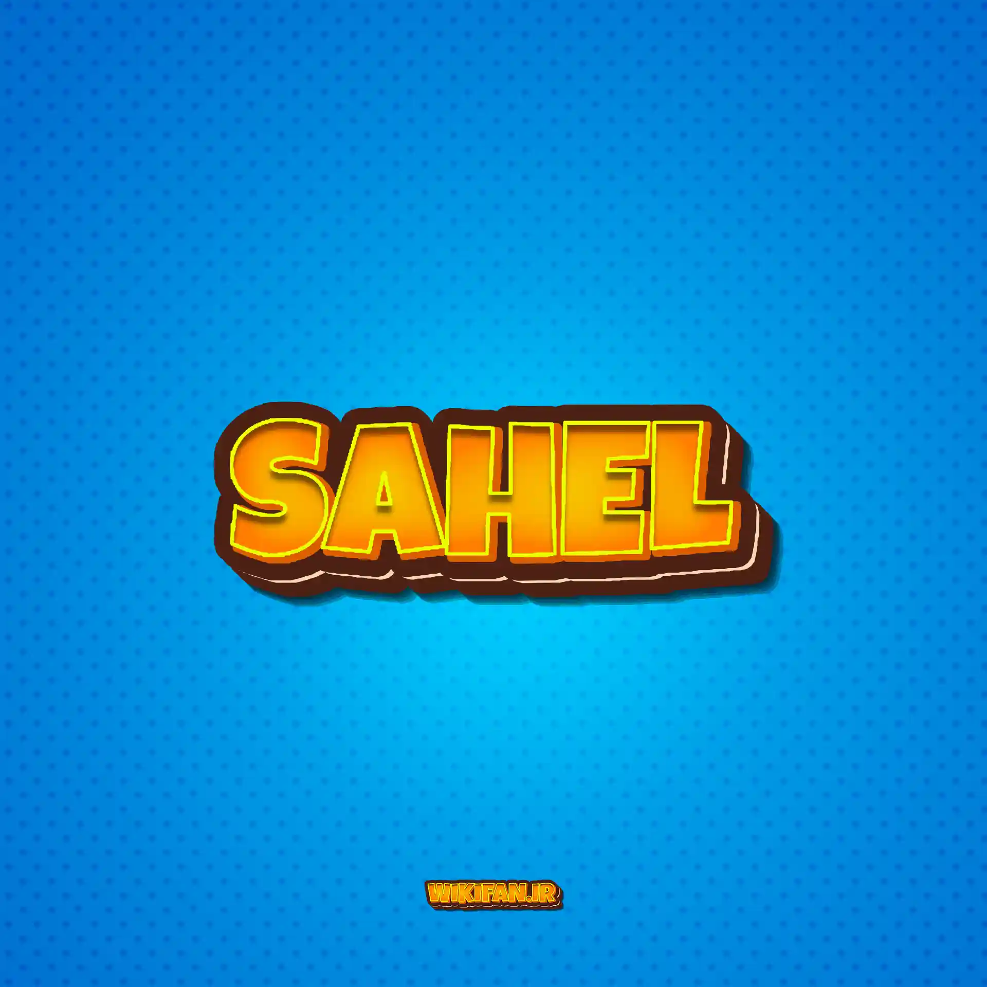 معنی اسم ساحل | وایب اسم ساحل + طالع بینی نام ساحل 6 SAHEL 5