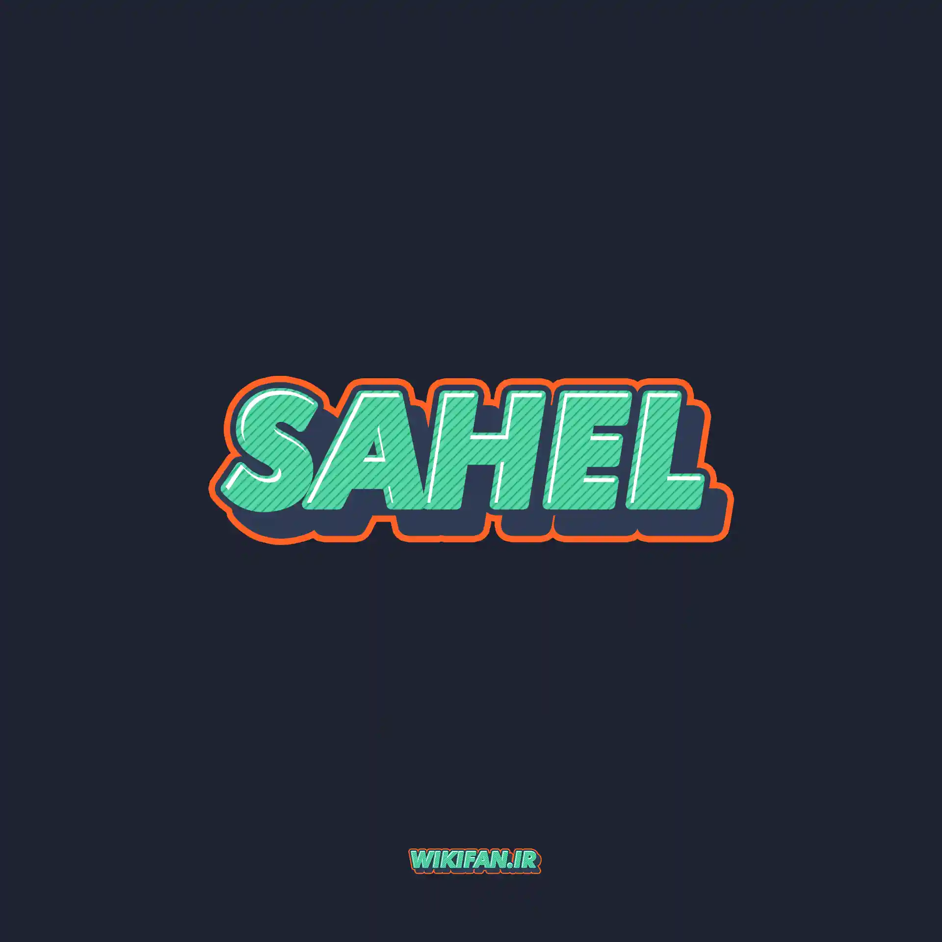 معنی اسم ساحل | وایب اسم ساحل + طالع بینی نام ساحل 5 SAHEL 6