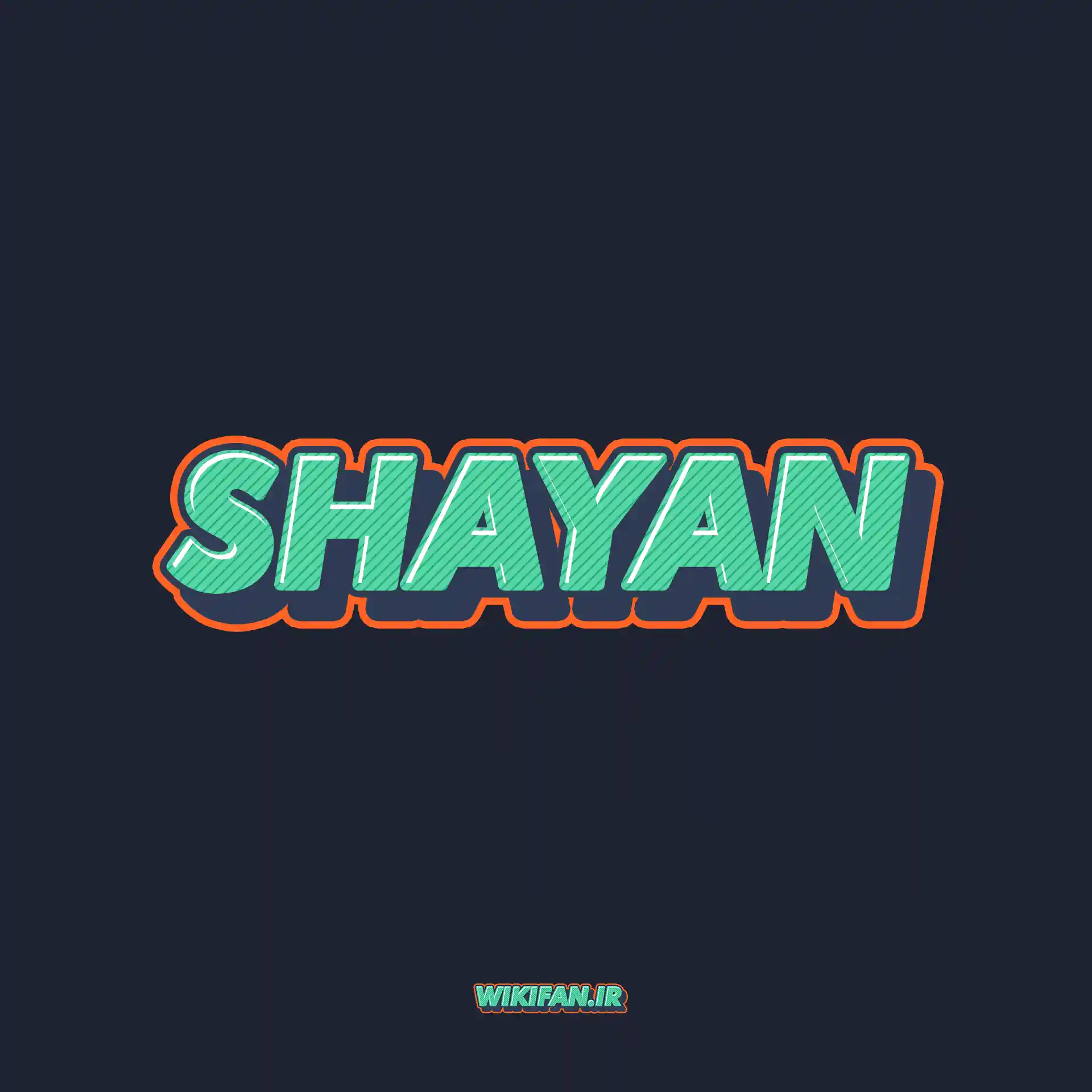 معنی اسم شایان | وایب اسم شایان + طالع بینی نام شایان 7 عکس نوشته شایان به انگلیسی