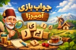 amirza