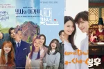 best-korean-comedy-series بهترین سریال کره ای طنز