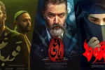 best-tv-series بهترین سریال شبکه خانگی